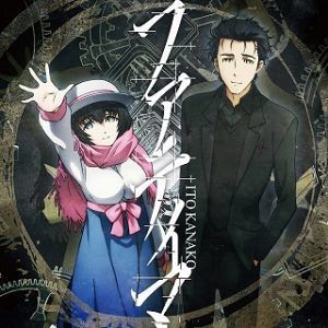 シュタインズゲート ゼロ Steins Gate 0 感想です Tvアニメ最終話 第23話 まで ネタバレあり Humano