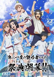 とある科学の超電磁砲 レールガン T 第3期 ドリームランカー編 アニメ動画ブログ 第23話までの感想ですの3 3 ネタバレ要素あり Humano